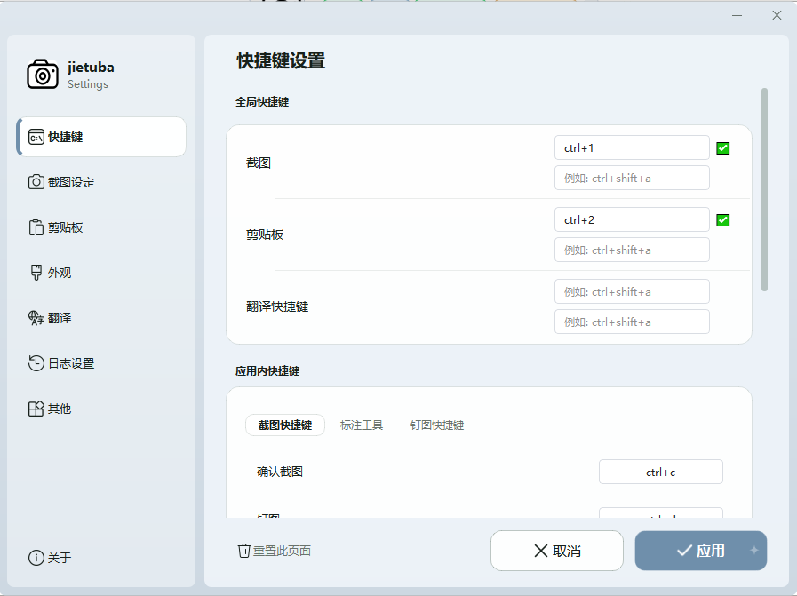 截图吧 截图吧