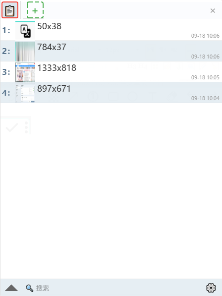截图吧 截图吧