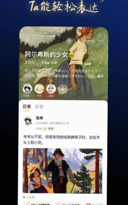 一叮王国 一叮王国