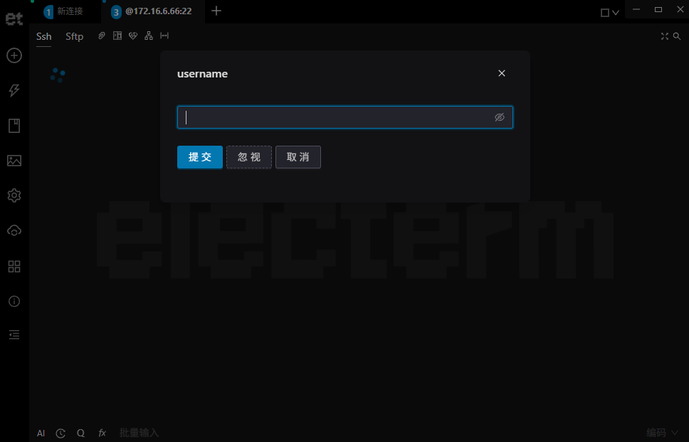 Electerm(跨平台SSH桌面终端工具) Electerm(跨平台SSH桌面终端工具)