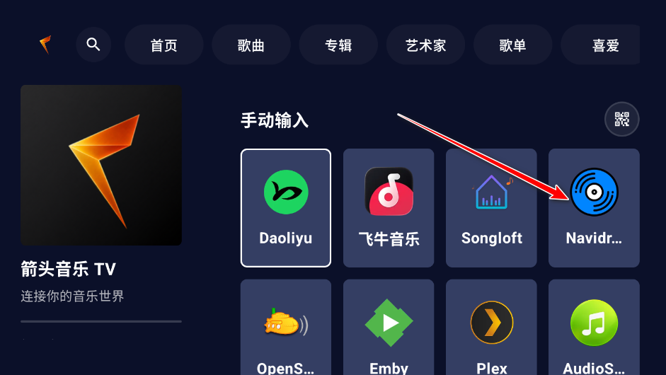��ͷ����TV�����°汾