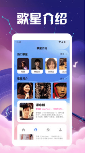 我是歌王 我是歌王