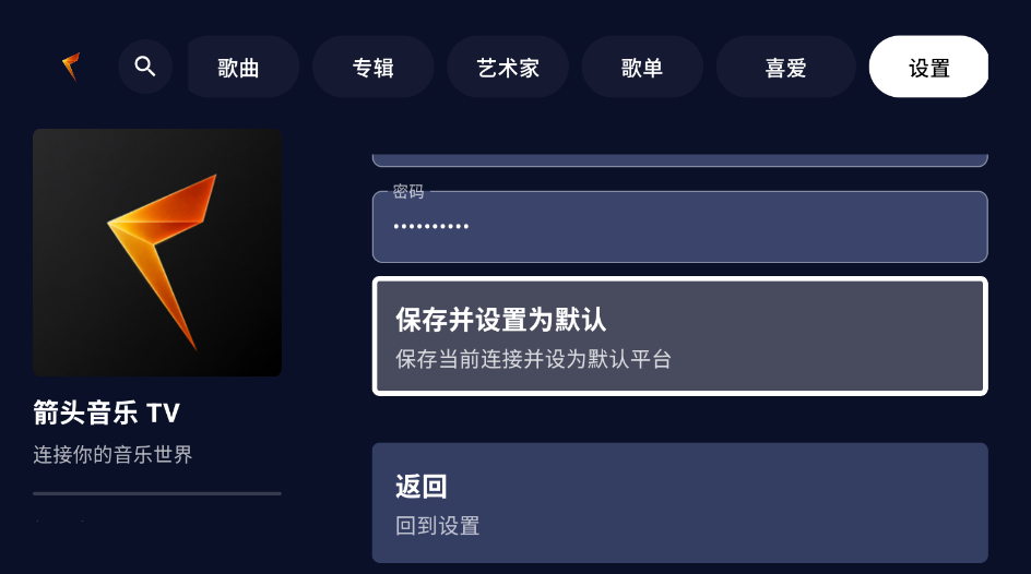 ��ͷ����TV�����°汾