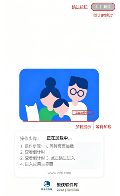 聚侠软件库最新版截图 聚侠软件库最新版截图