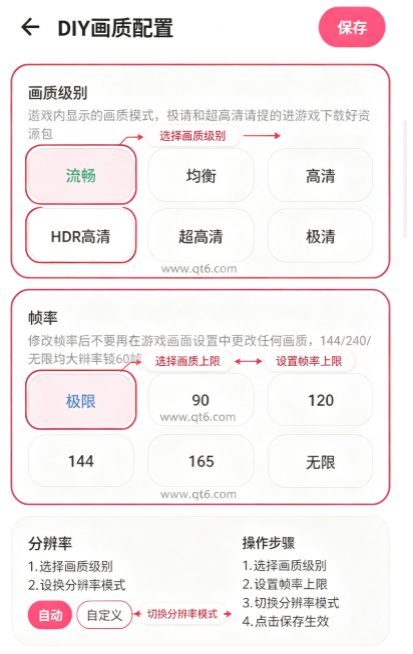 ��Ը����ǻ�������app�ֻ����ͼ