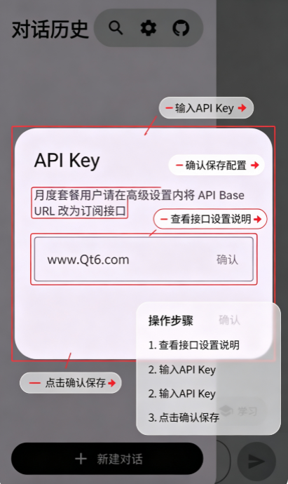 MIMO Chat最新版截图 MIMO Chat最新版截图