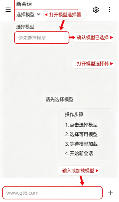 清鸽LocalAI安卓版截图 清鸽LocalAI安卓版截图