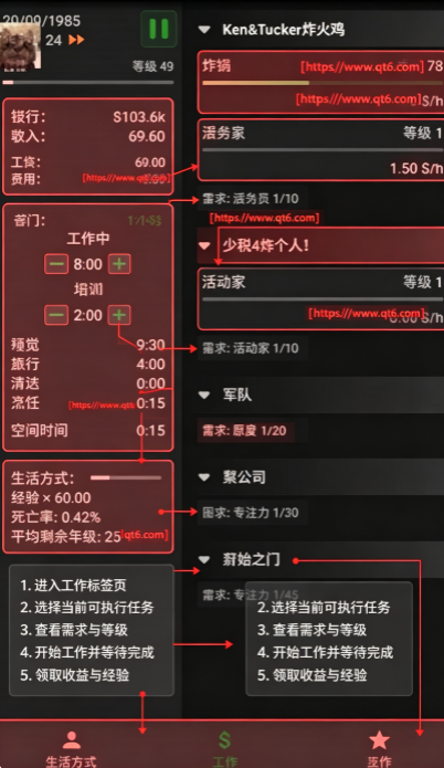 一种正常的放置生活无限金钱(A Usual Idle Life) 一种正常的放置生活无限金钱(A Usual Idle Life)