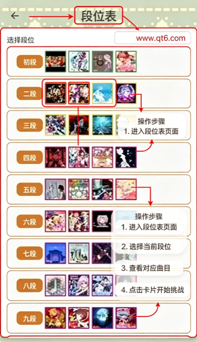 ChiffonMai最新版 ChiffonMai最新版