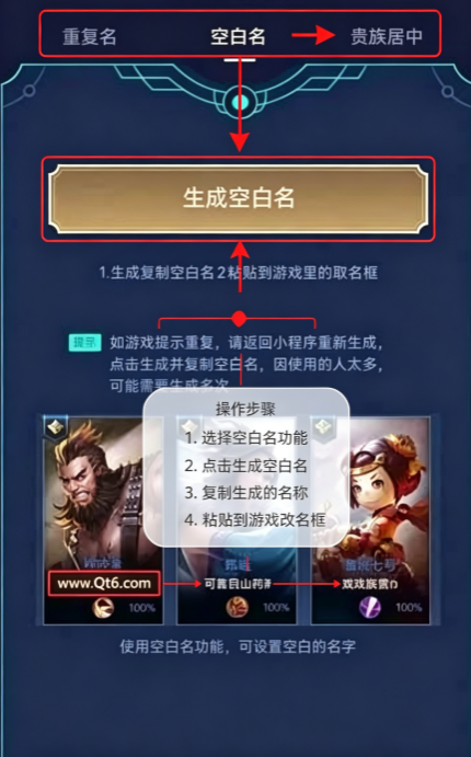 王者小工具最新版 王者小工具最新版