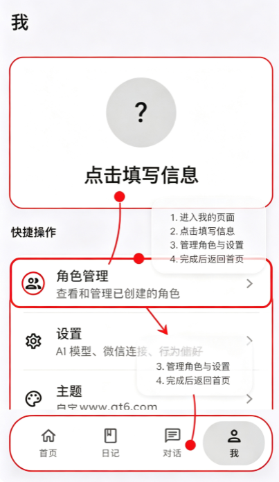 KurisuAi最新版截图 KurisuAi最新版截图