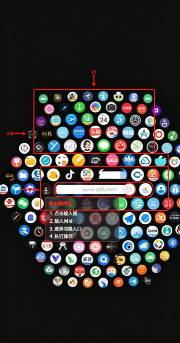 腕上桌面手表版截图 腕上桌面手表版截图