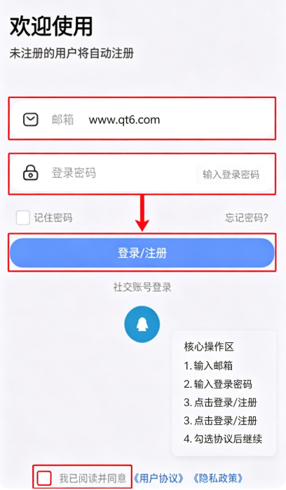 音触弹琴助手官方版截图 音触弹琴助手官方版截图