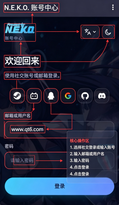 喵宇宙社区最新版截图 喵宇宙社区最新版截图