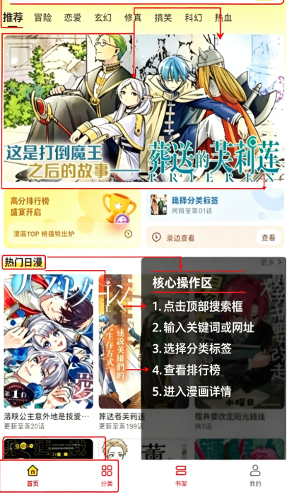 smile漫画最新版截图 smile漫画最新版截图