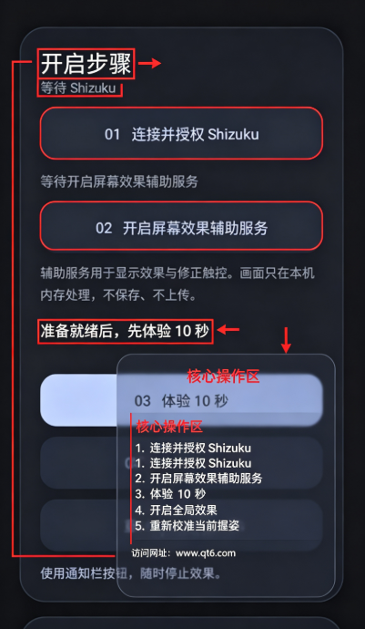 Duo Fold截图 Duo Fold截图