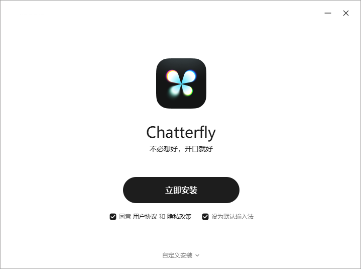 Chatterfly(��ѶAI���뷨)