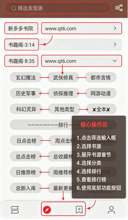 阅读D背景音乐版最新版截图 阅读D背景音乐版最新版截图
