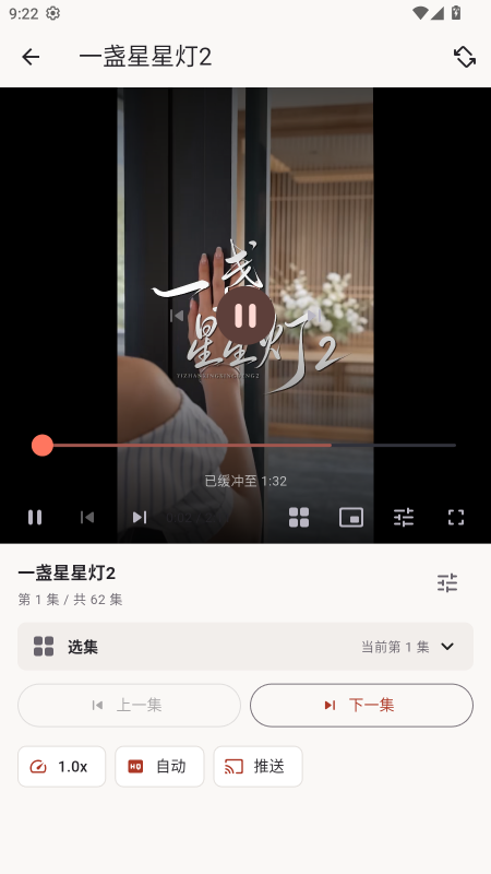 真果鉴官方正版 真果鉴官方正版