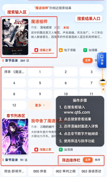 云漫漫画最新版 云漫漫画最新版