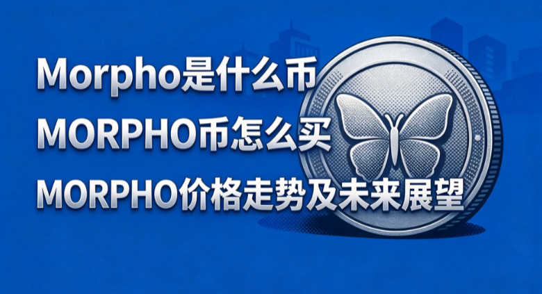 Morpho��ʲô��