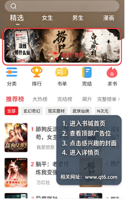 文楼app最新版截图 文楼app最新版截图