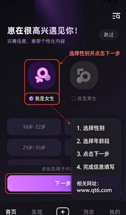 崽在Ai最新版截图 崽在Ai最新版截图