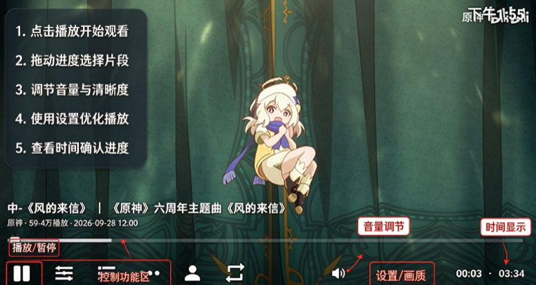 MyTVB最新版截图 MyTVB最新版截图