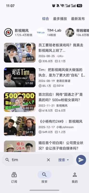 Bilby软件截图 Bilby软件截图