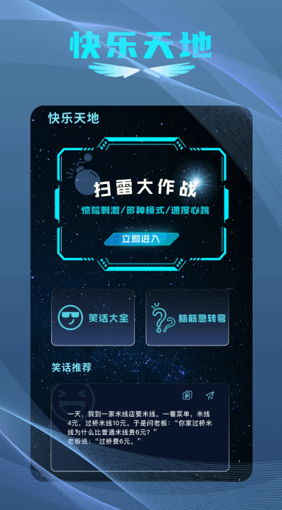 小马盒子最新版 小马盒子最新版
