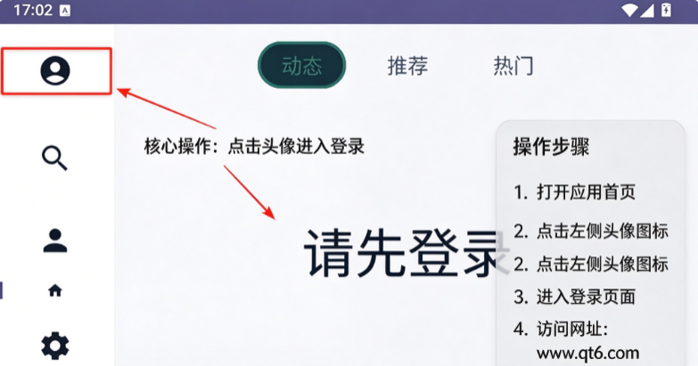 new BV TV版截图 new BV TV版截图