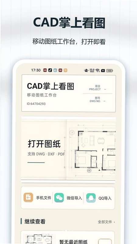 CAD���Ͽ�ͼԤ��ͼ