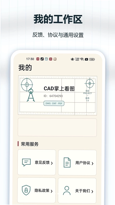 CAD���Ͽ�ͼԤ��ͼ