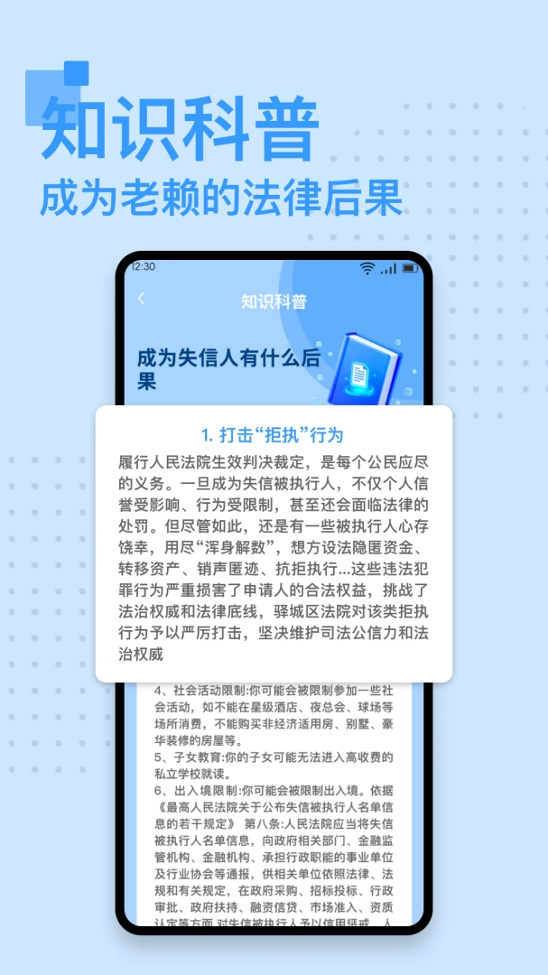 ��ҵ��Ϣ����鹦��չʾ
