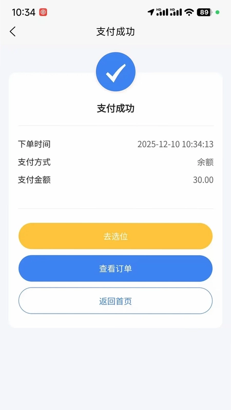 垂钓天下预览图