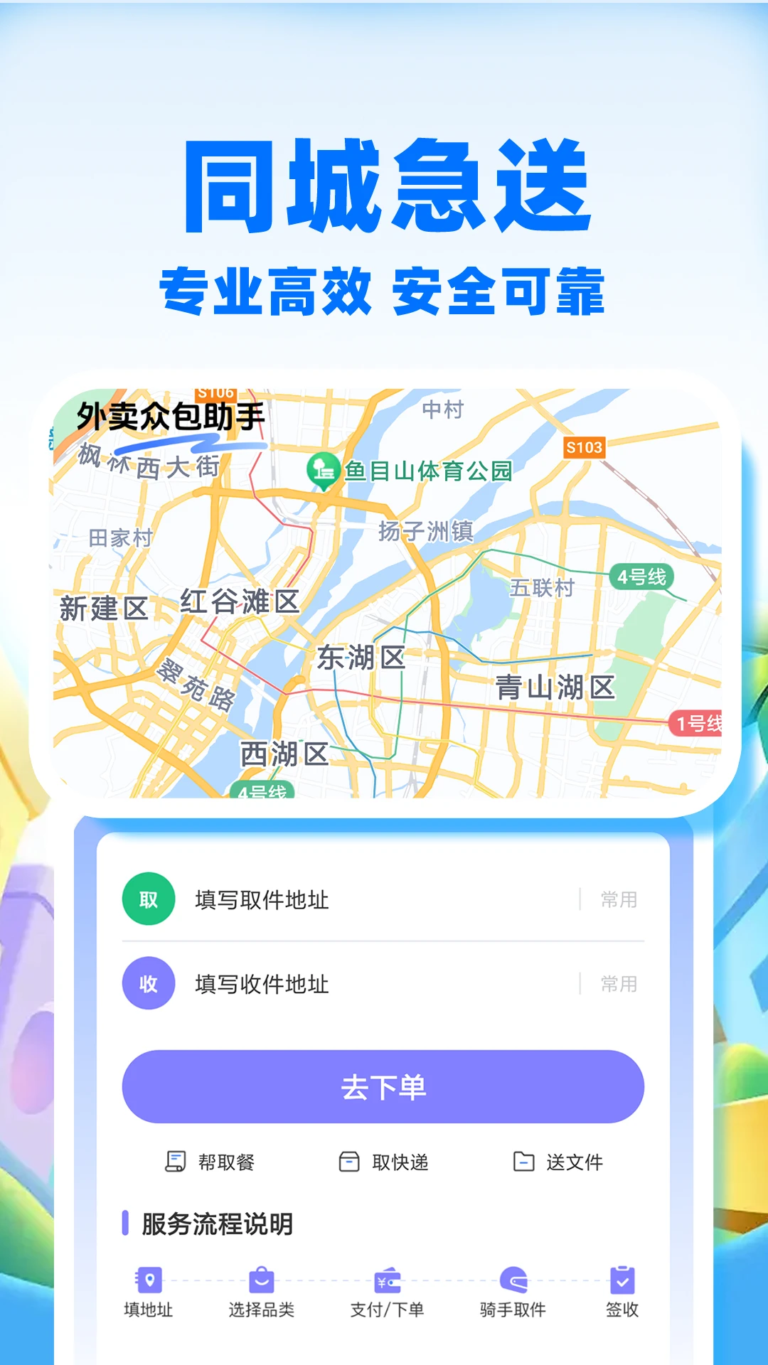 �����ڰ����ֹ���չʾ