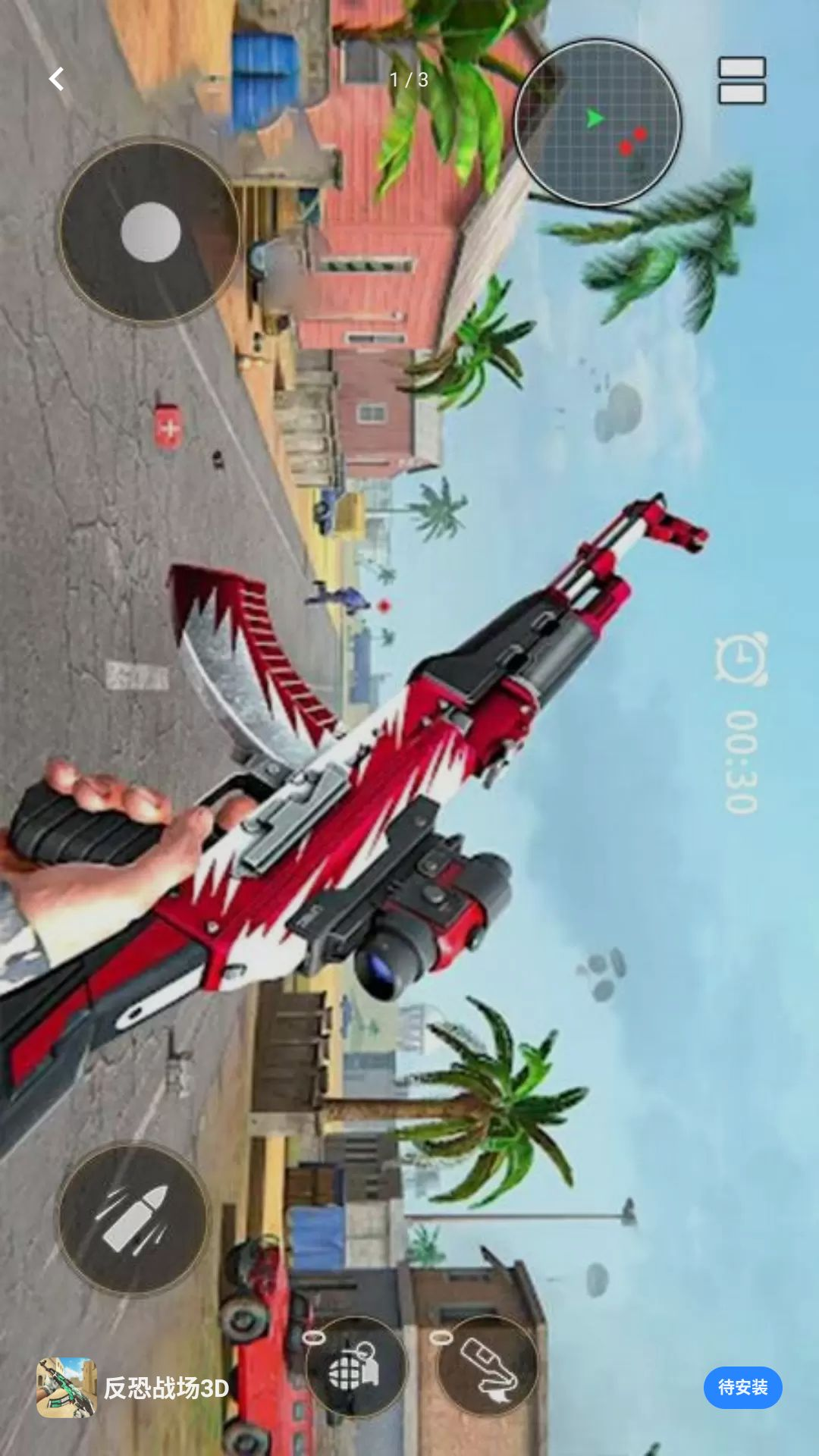 �ֲ���ҹð����Ϸ��ͼ