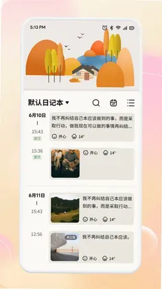 即购享生活预览图