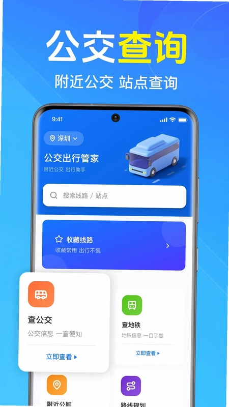 ��Ѳ鹫������Ԥ��ͼ
