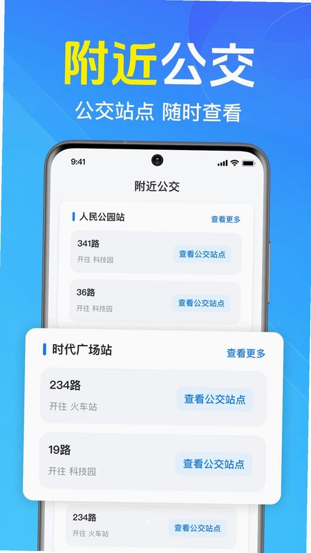��Ѳ鹫������Ԥ��ͼ
