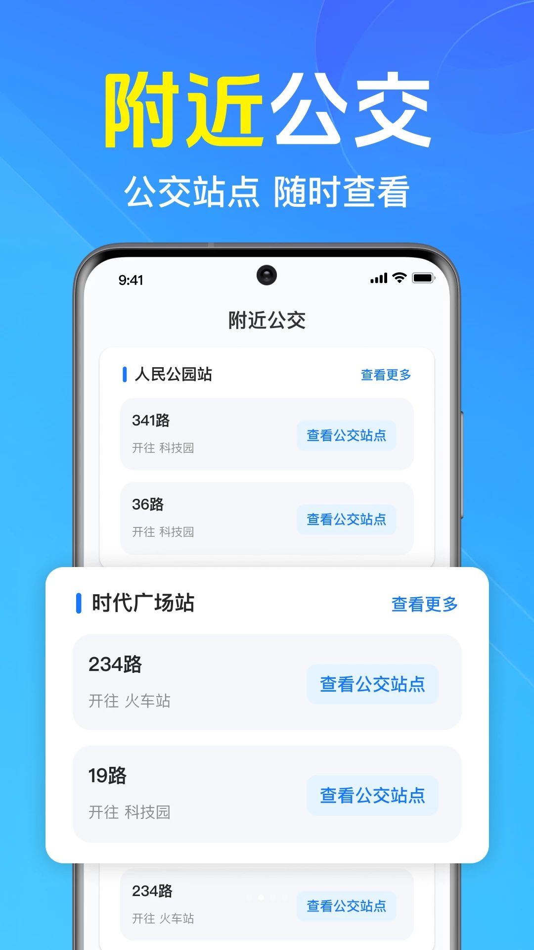 ��Ѳ鹫�����й��ܽ���