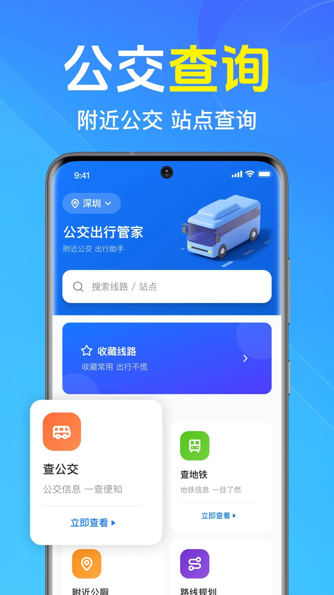 ��Ѳ鹫������Ԥ��ͼ