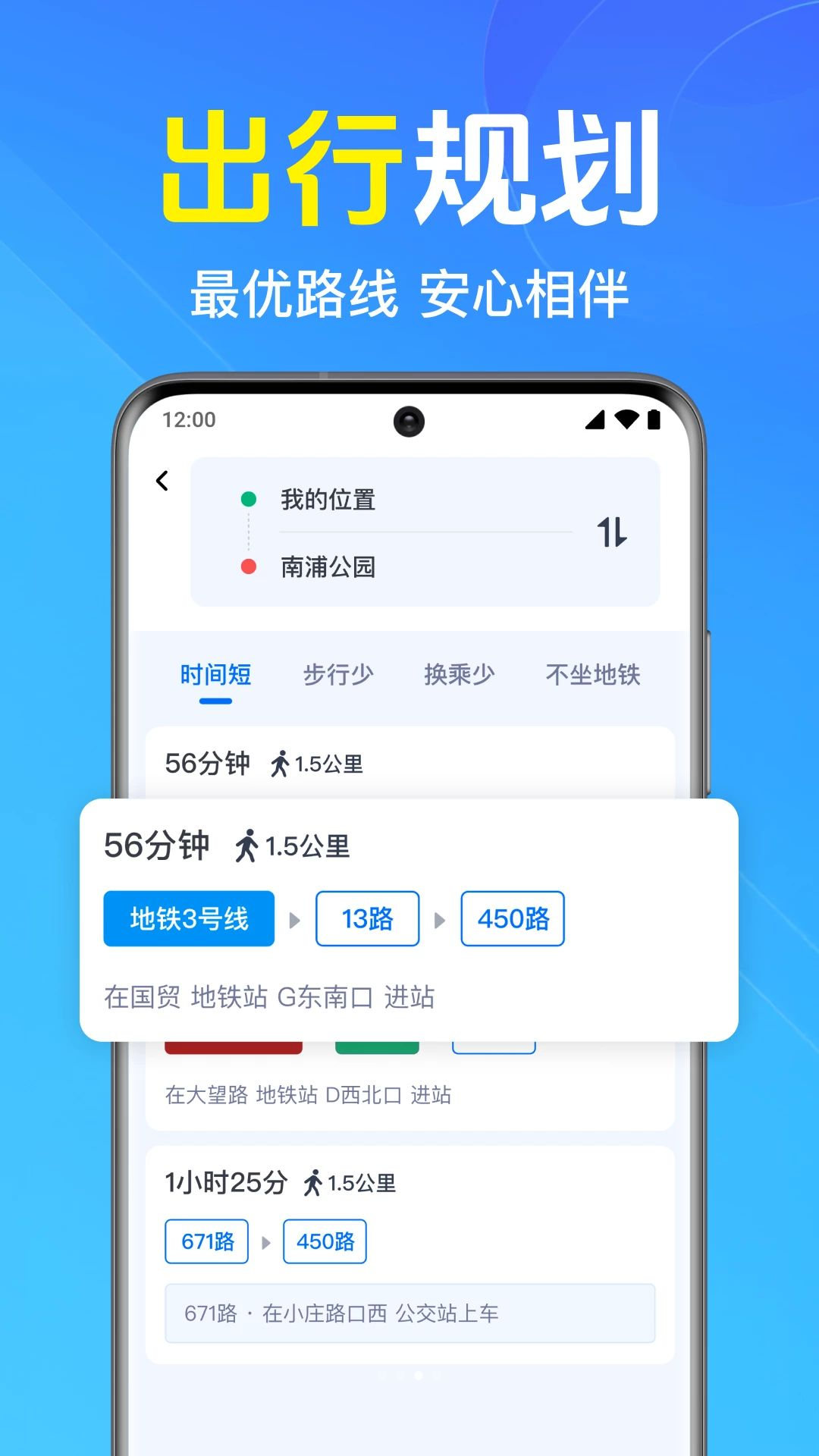��Ѳ鹫�����г��и���