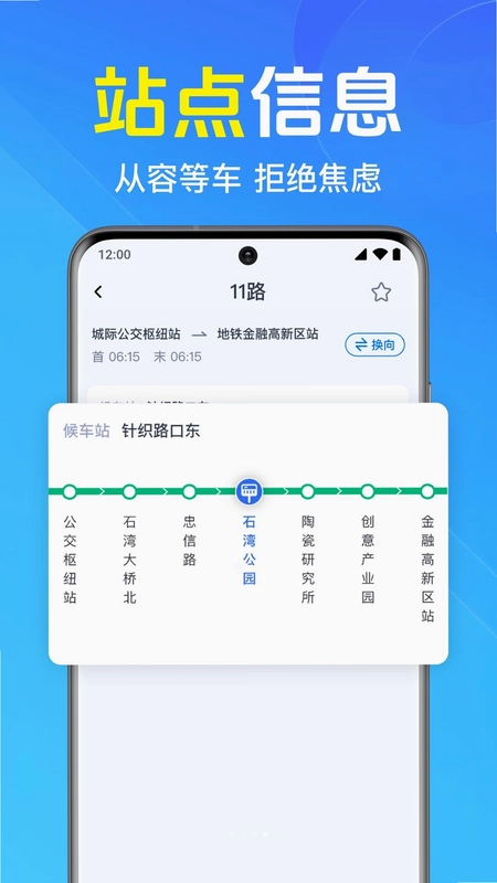 ��Ѳ鹫������Ԥ��ͼ