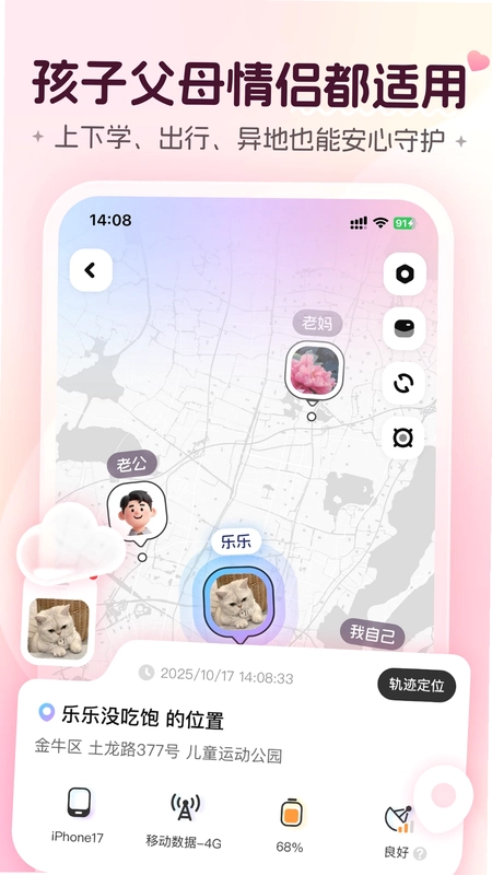 ���¹켣Ԥ��ͼ