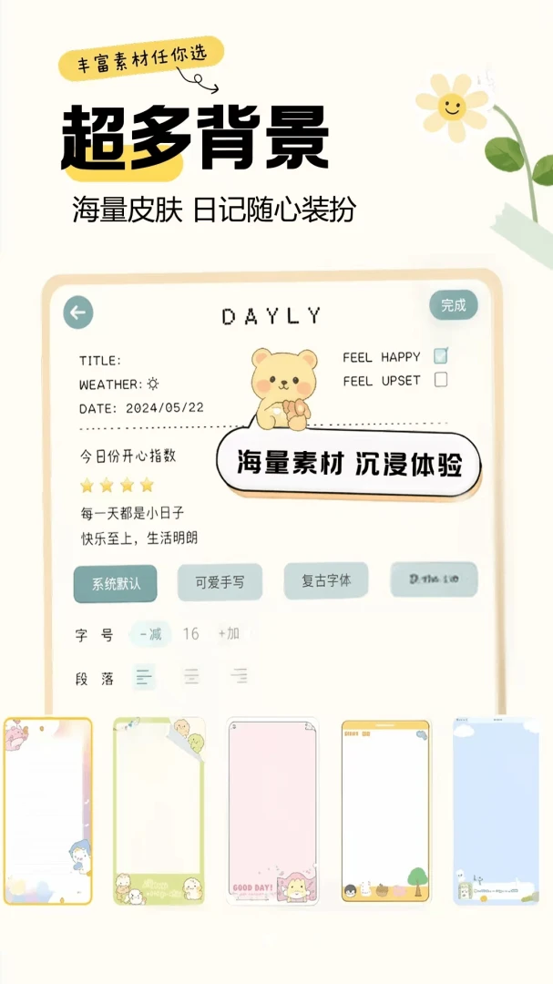 ���ּ��±�Note�ʼ�ģ��
