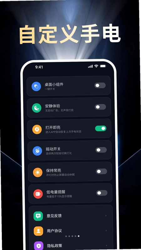 简光照明手电筒预览图