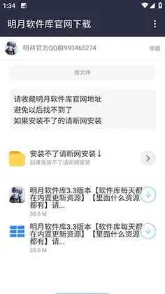 ����������3.3�ٷ���Ԥ��ͼ