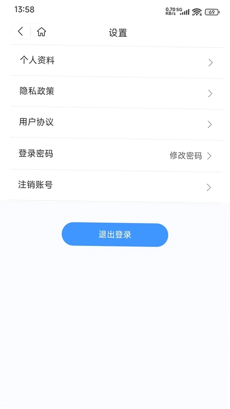 牧泉心理预览图