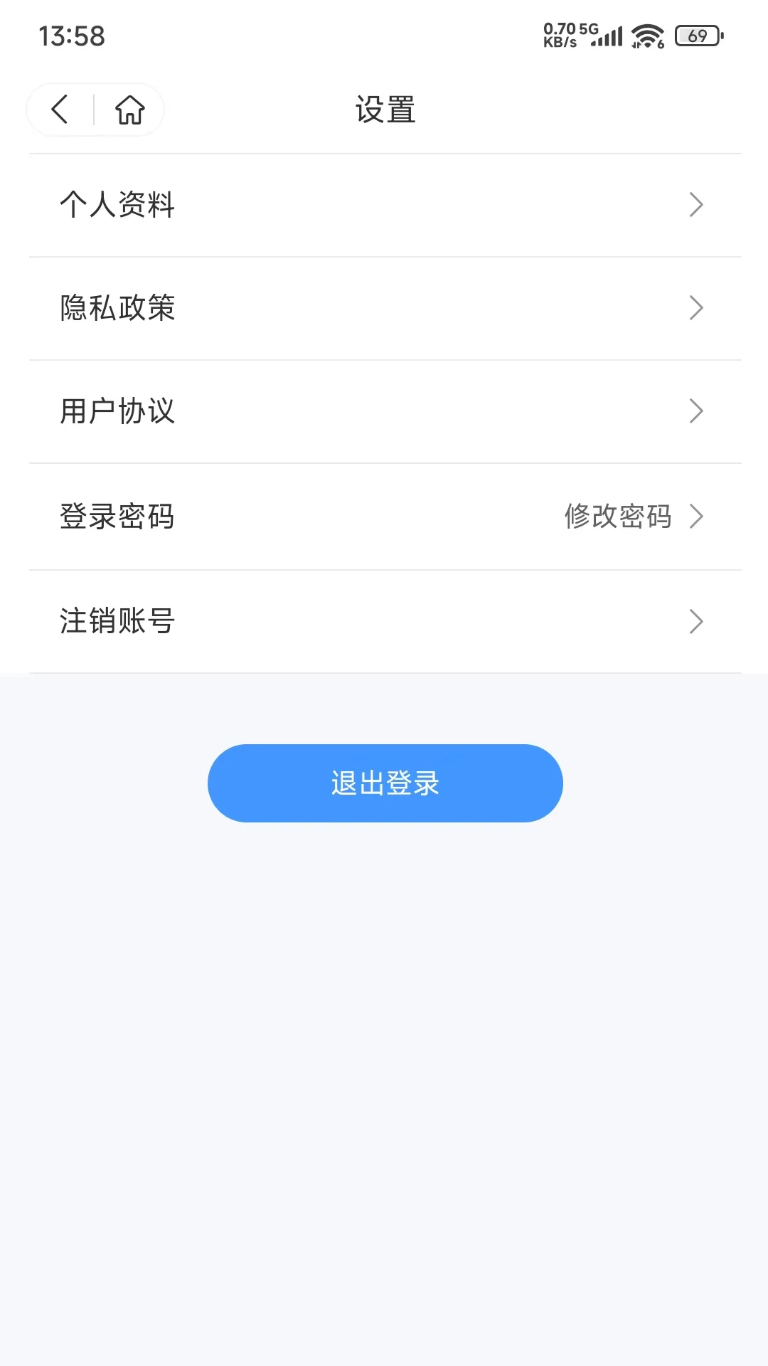 牧泉心理课程内容